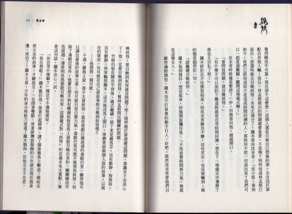 卷一