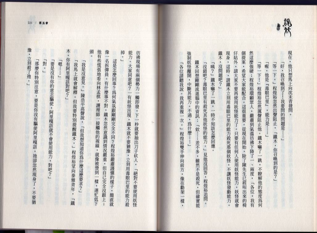 卷一