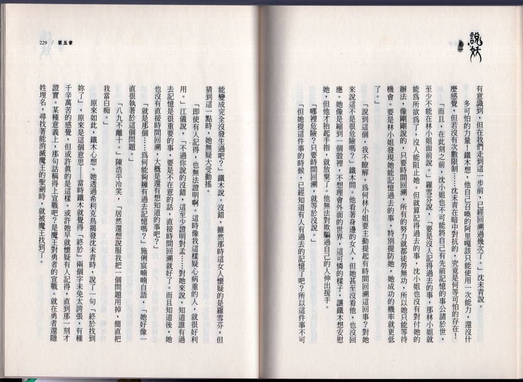 卷一