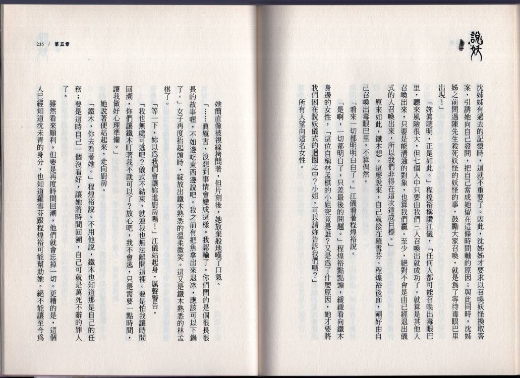 卷一