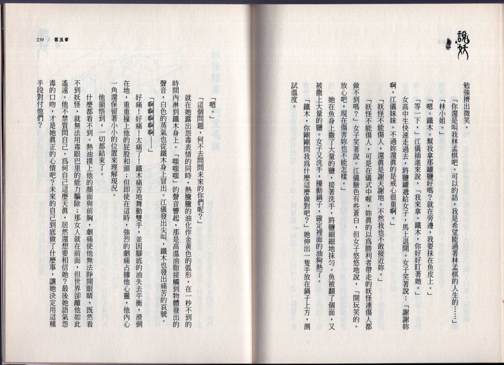 卷一
