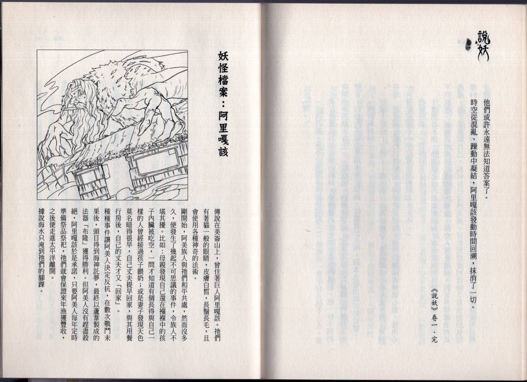 卷一
