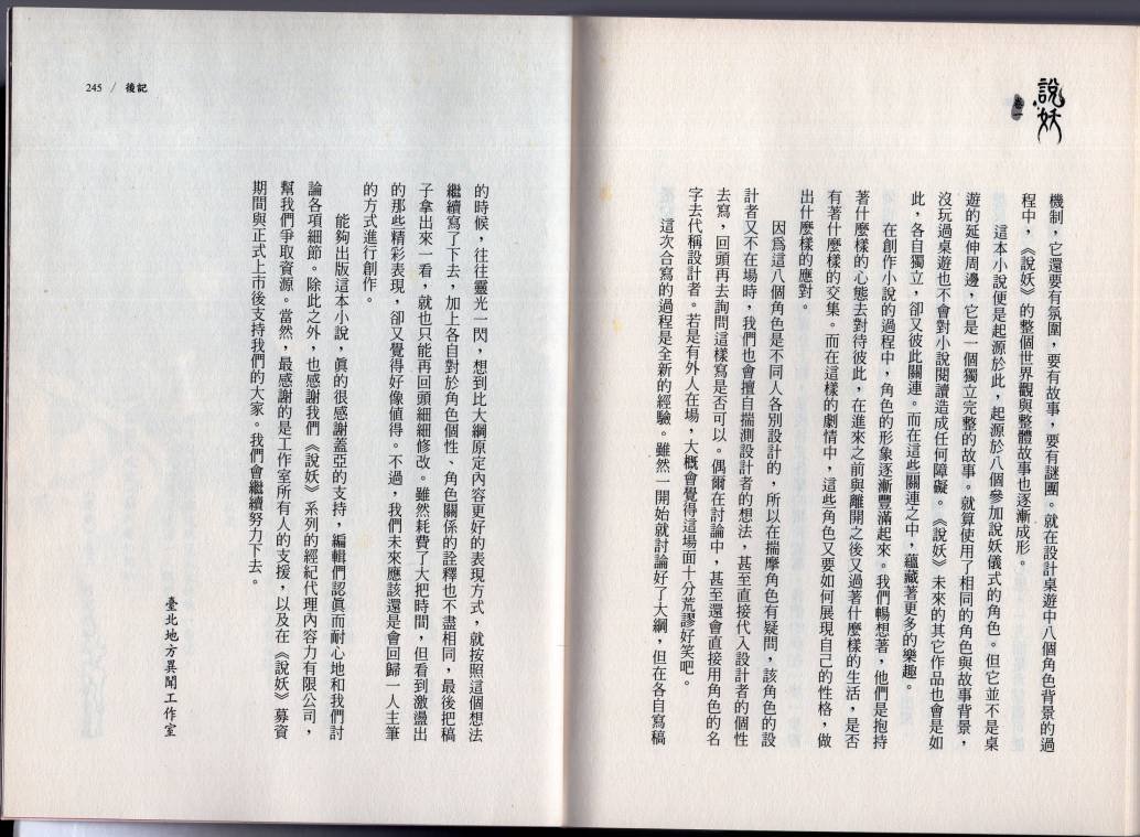 卷一