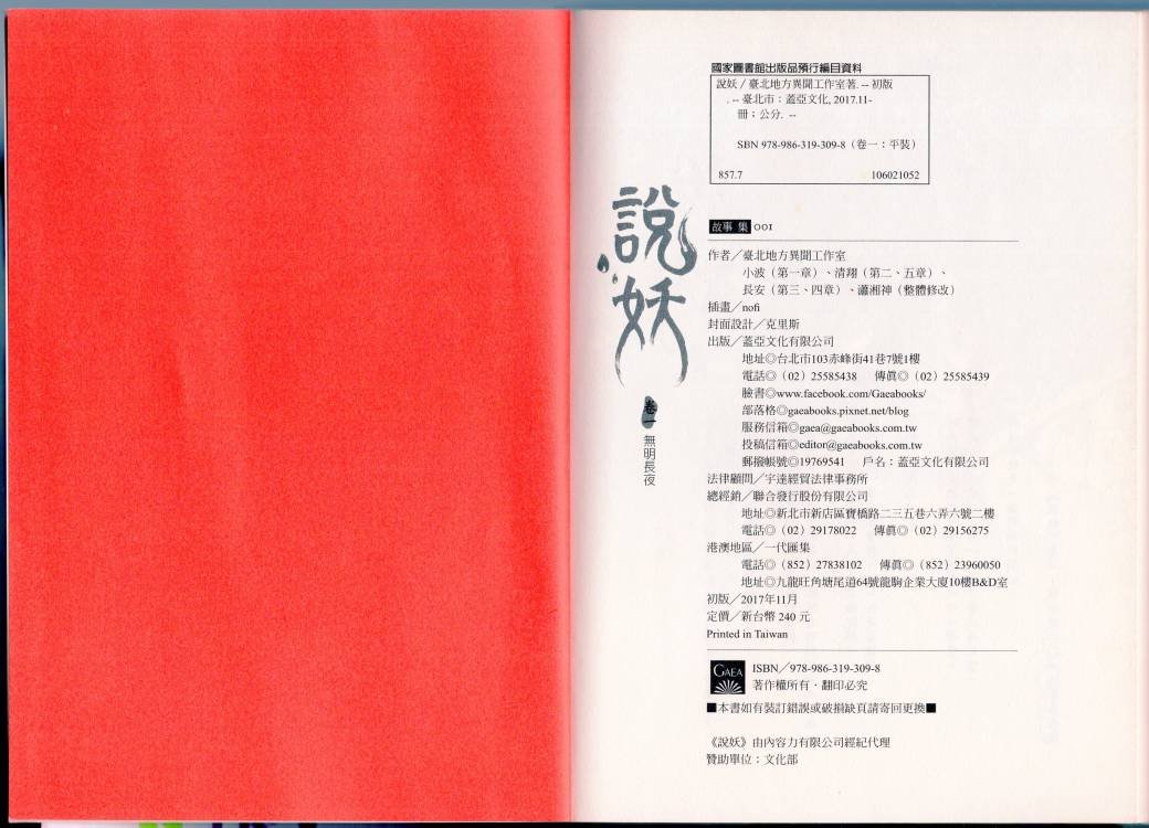 卷一