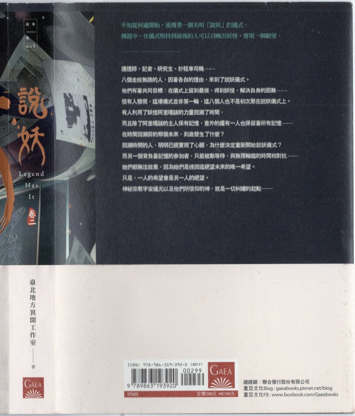 卷二