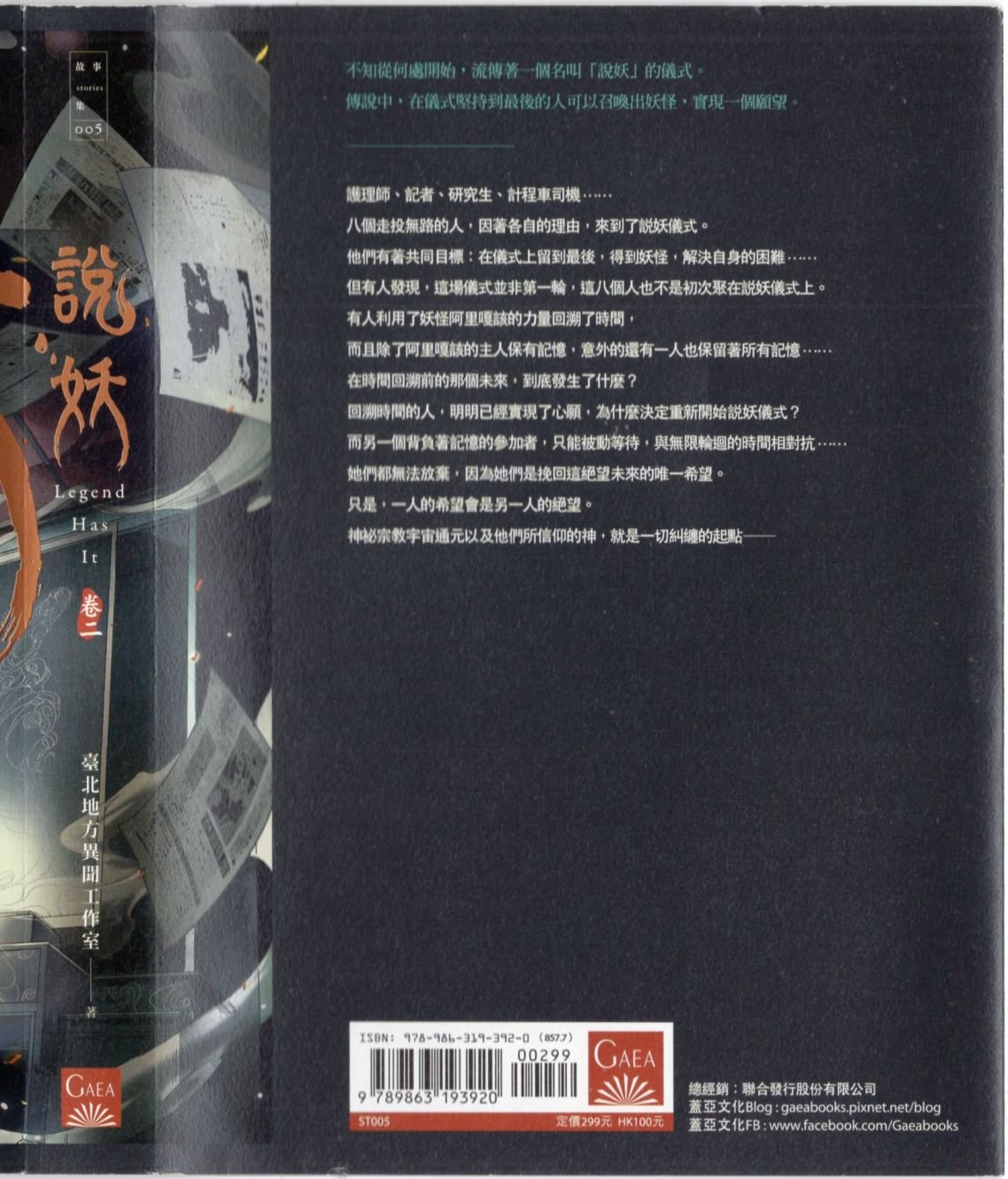 卷二