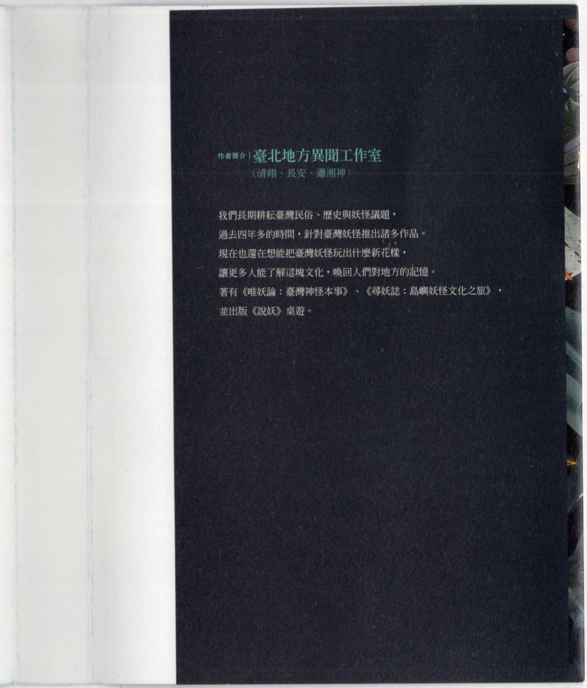 卷二