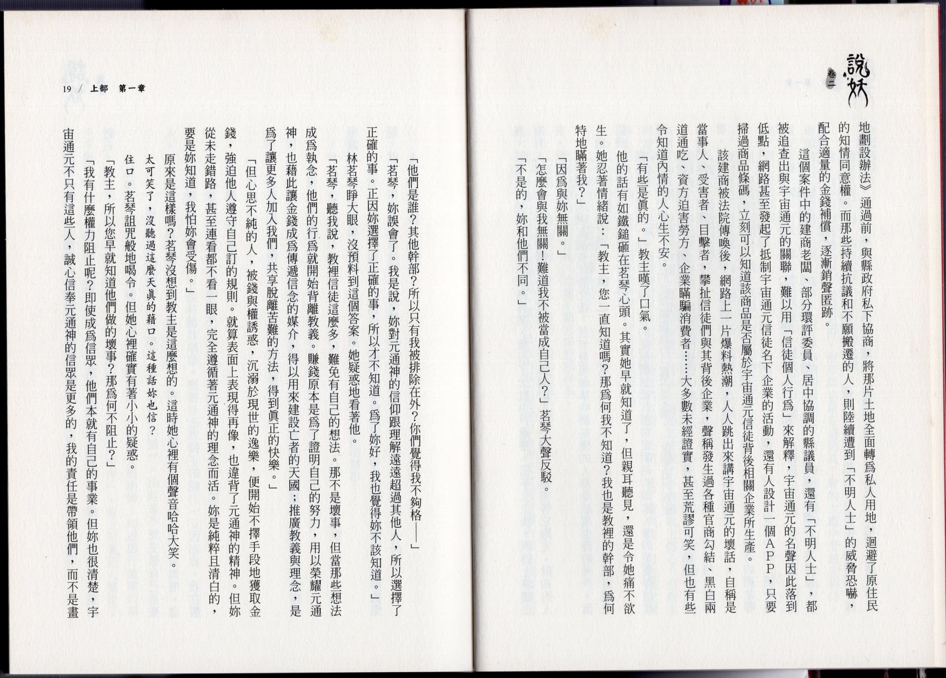 卷二