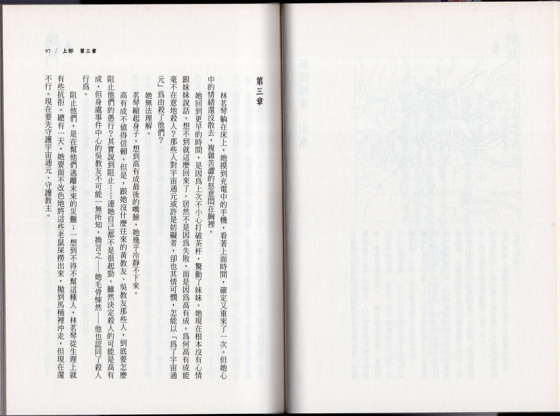 卷二