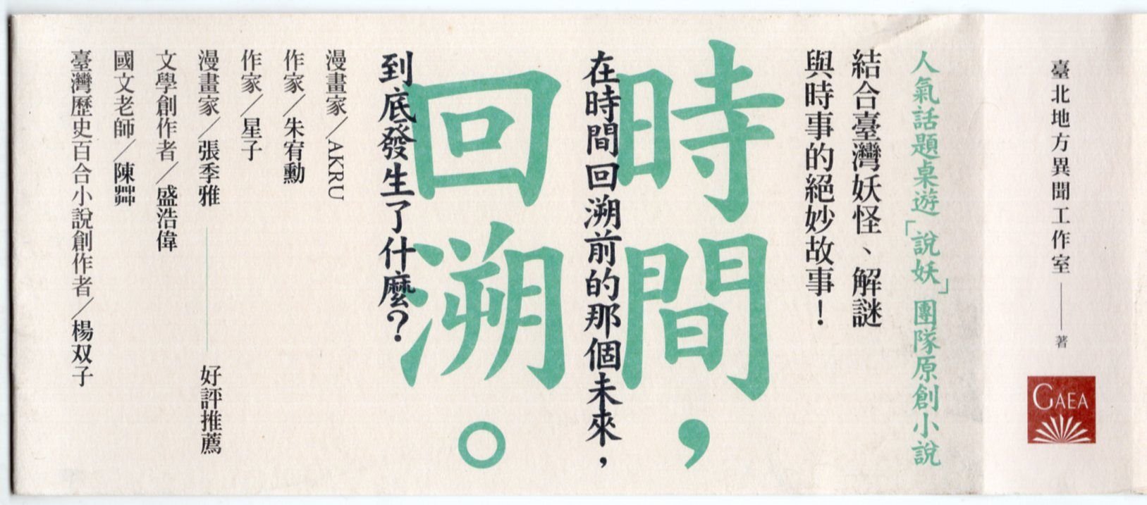卷二