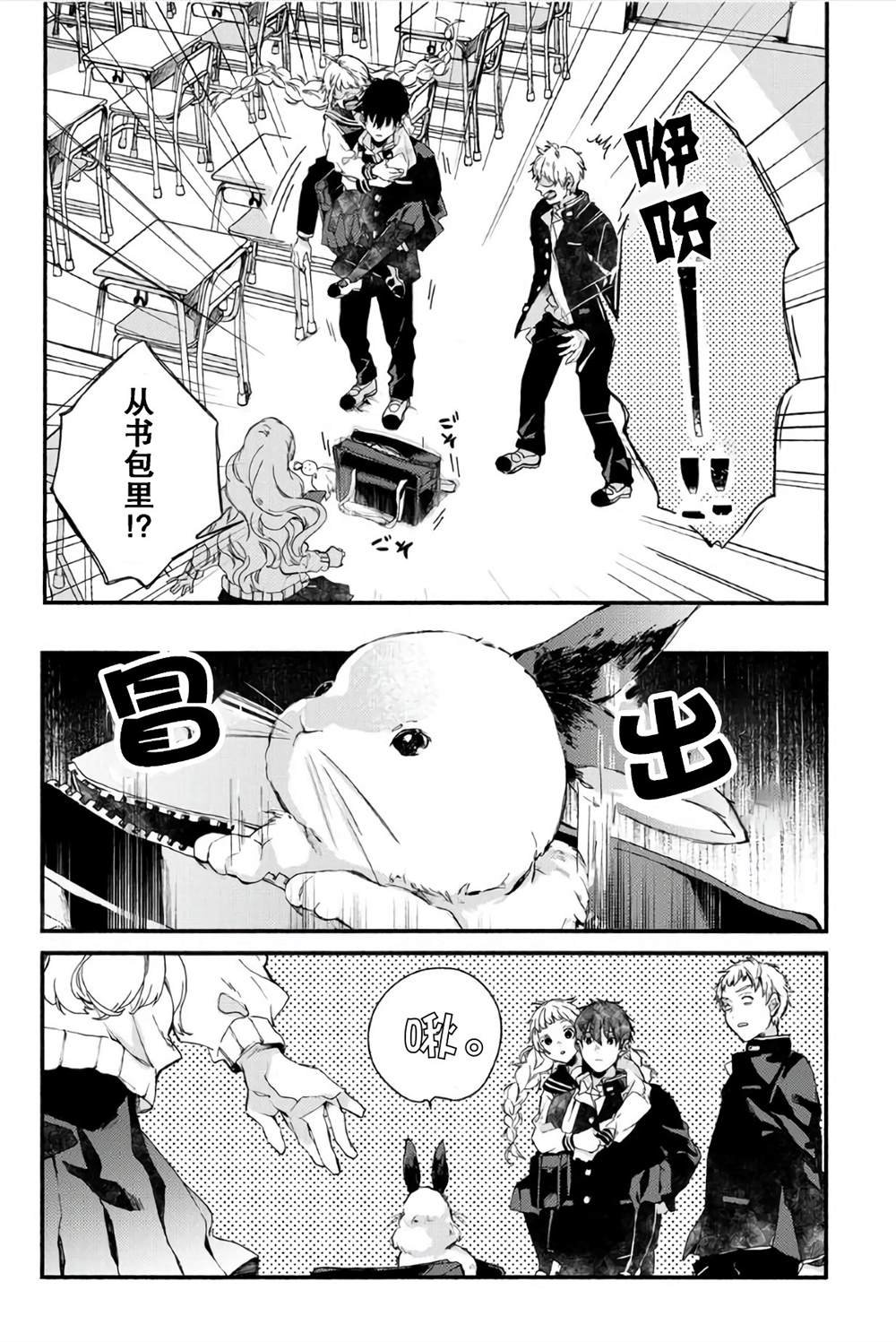 第1话