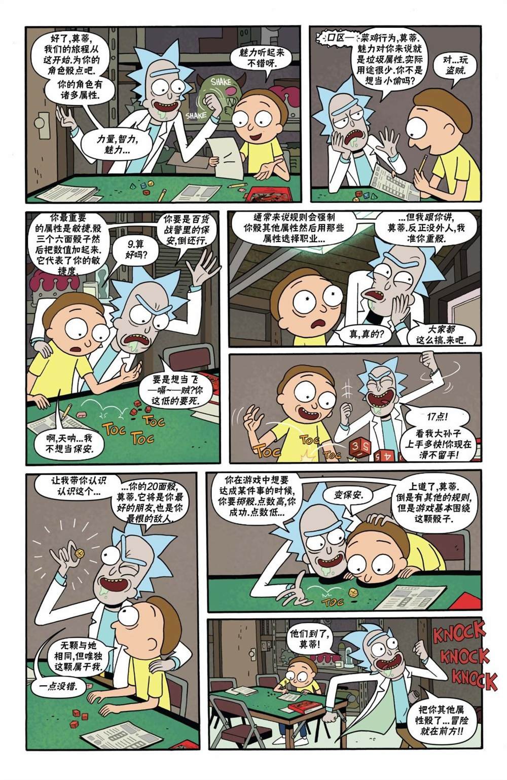 第1话