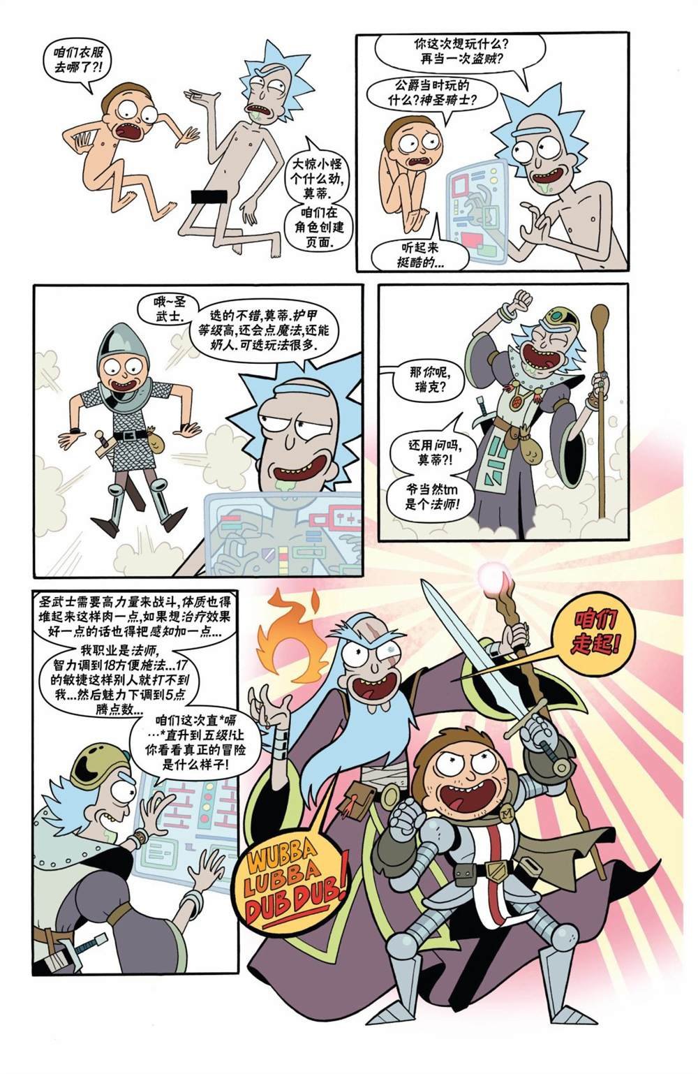 第1话