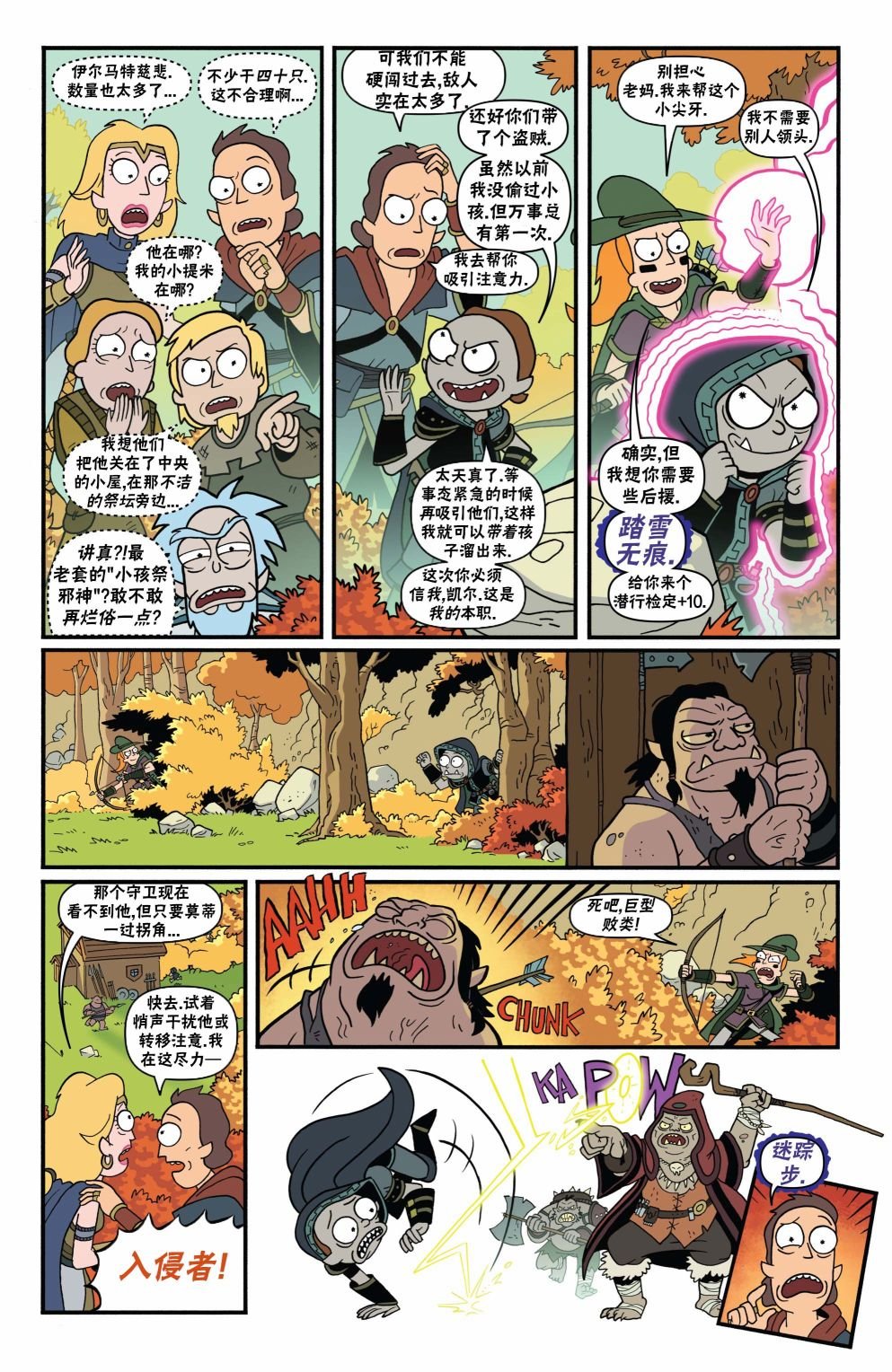 第3话