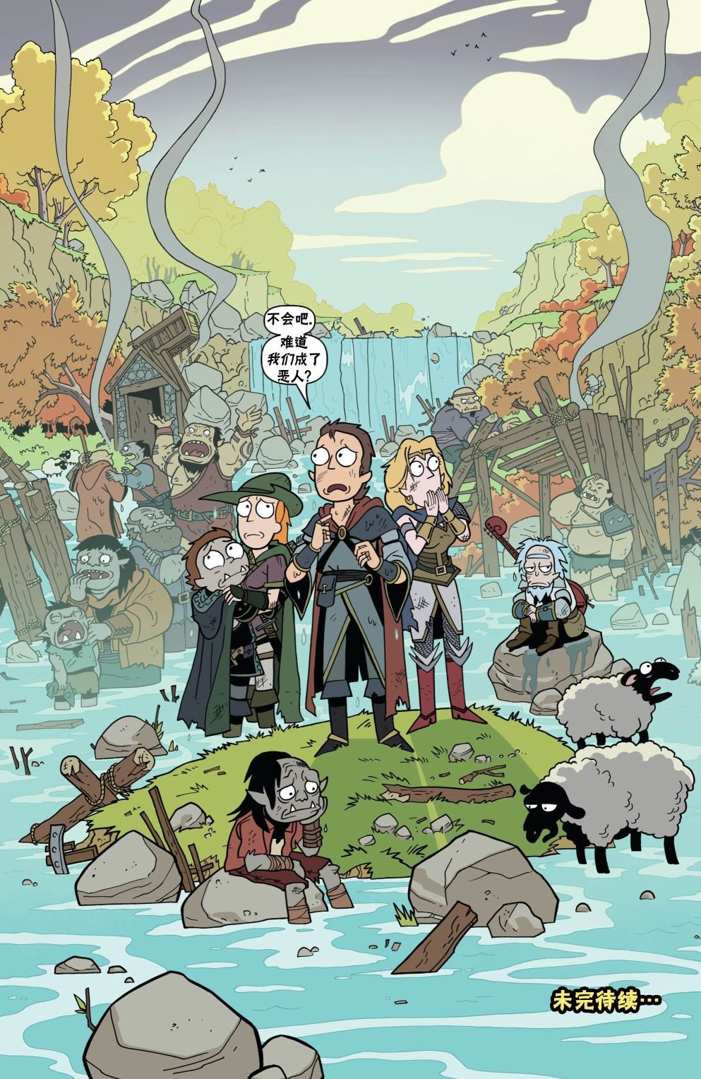 第3话