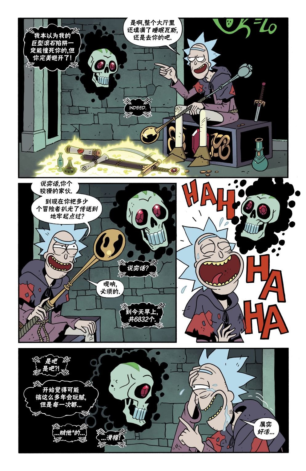 第6话