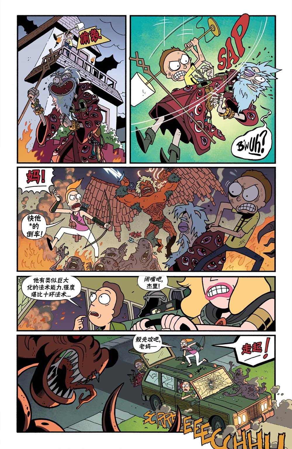 第7话