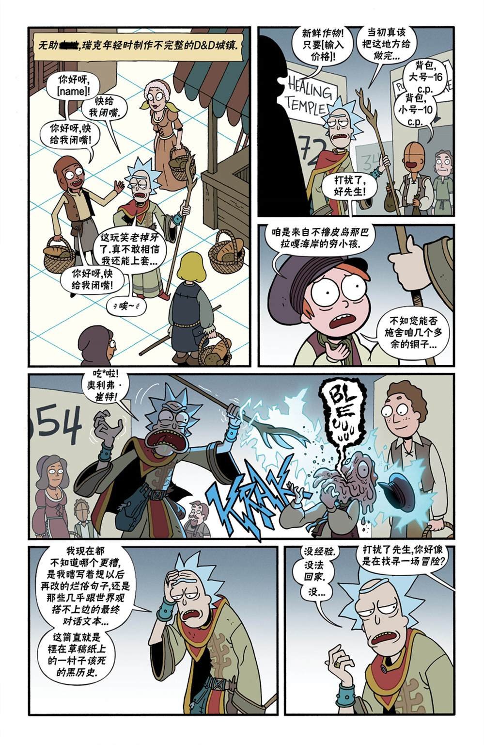 第7话
