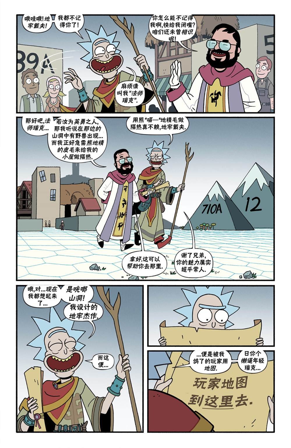 第7话
