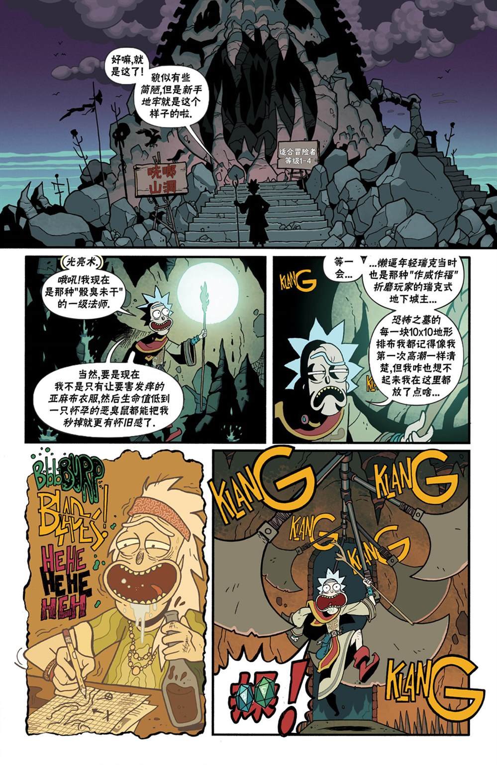 第7话
