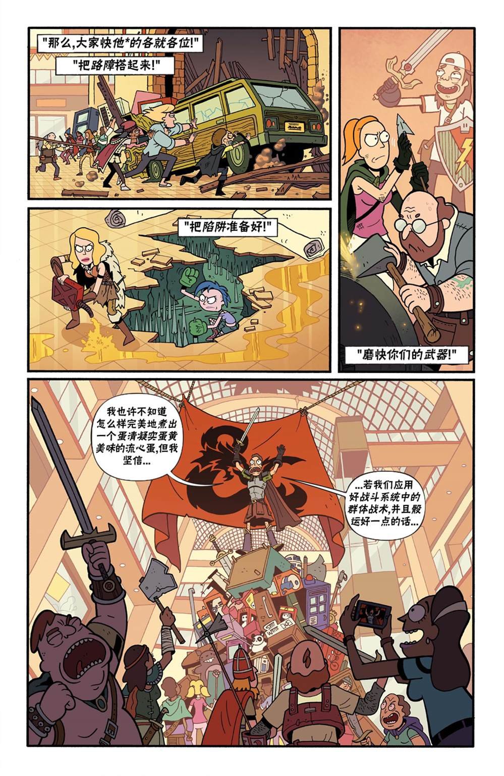 第7话