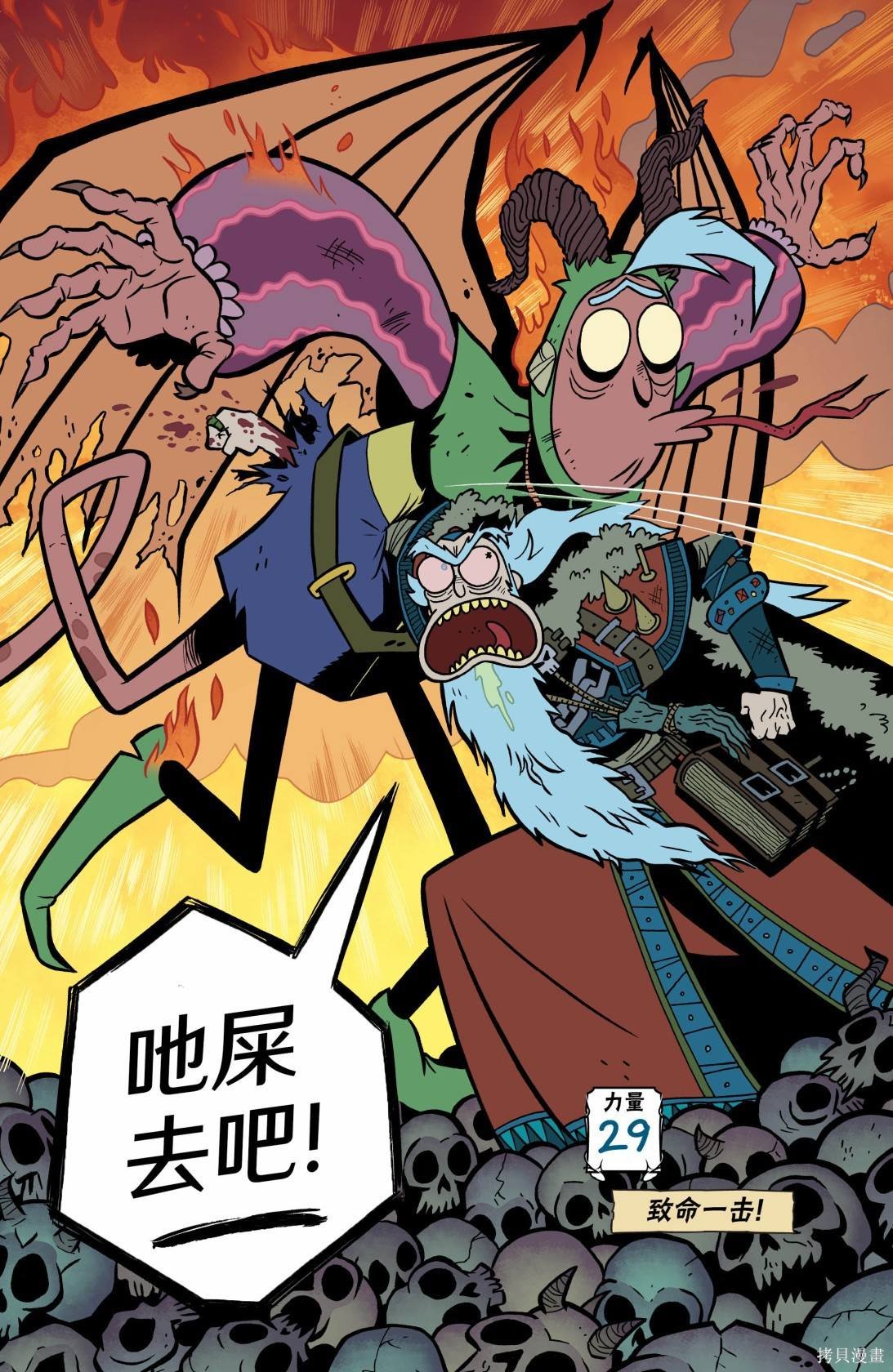 第8话