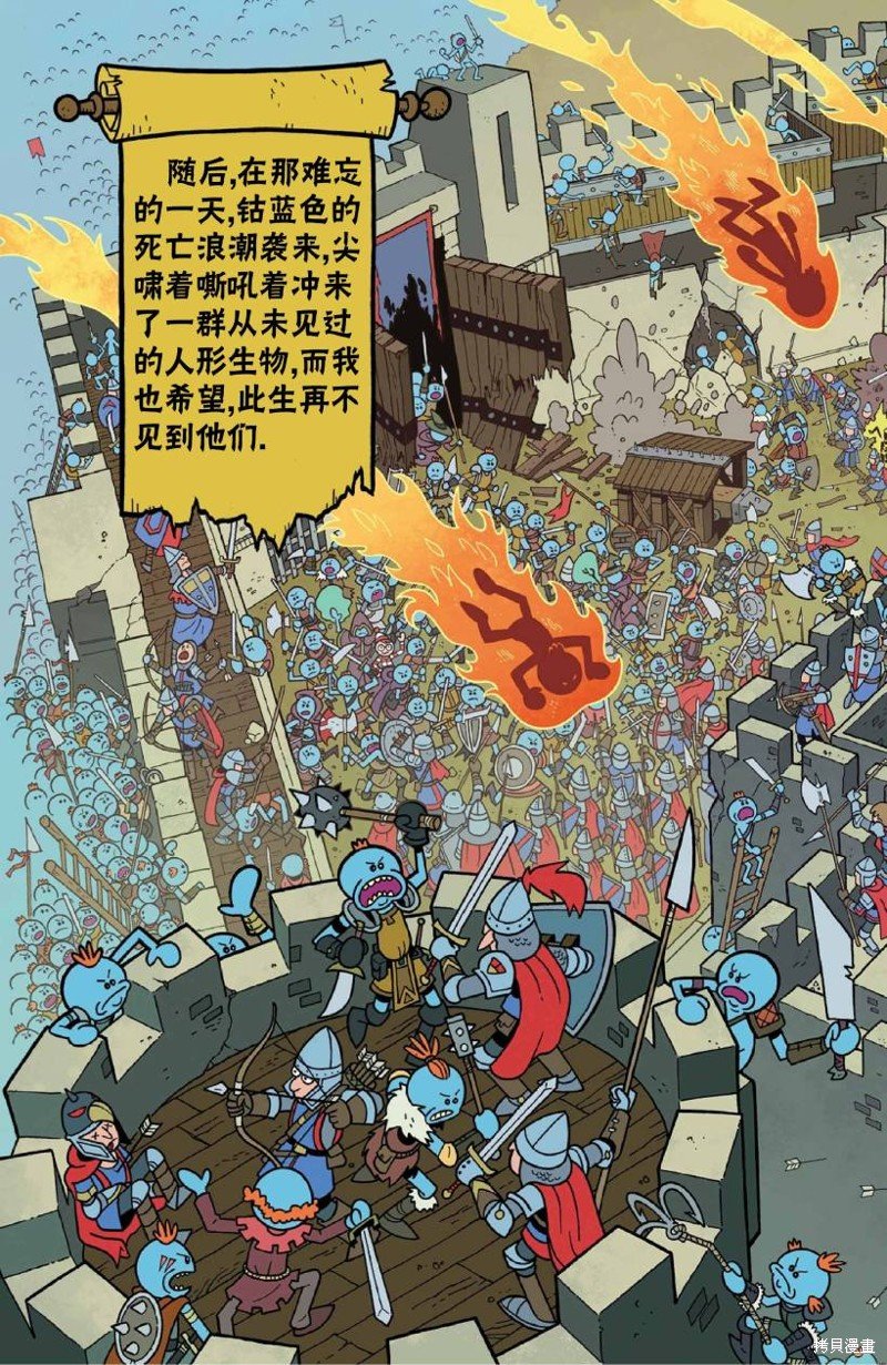 外传