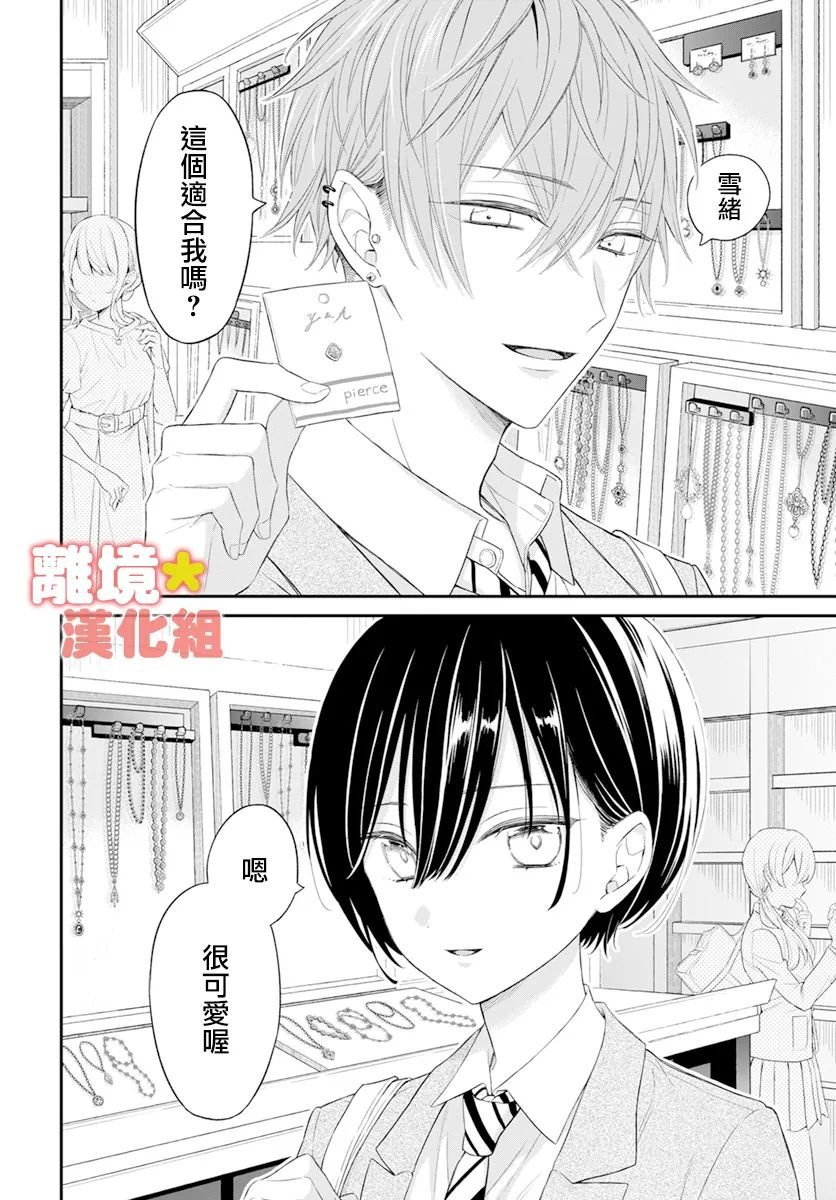 短篇