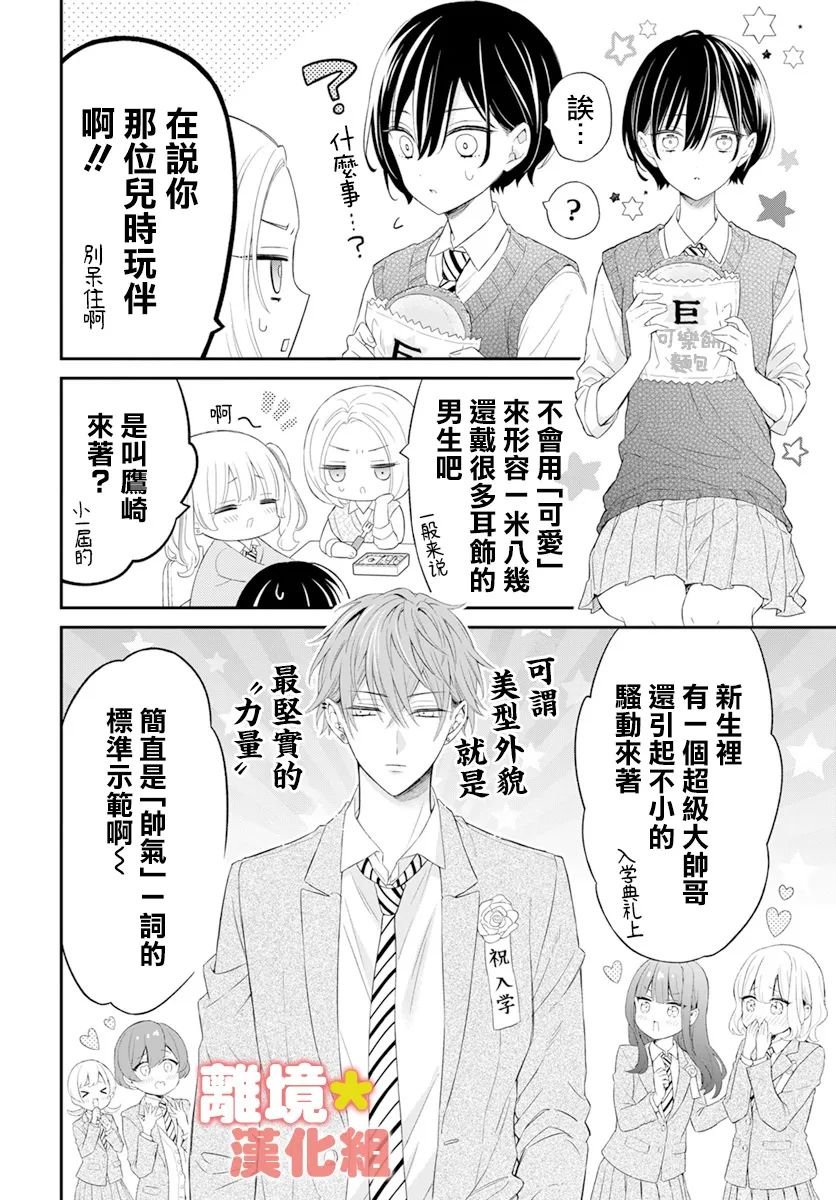 短篇