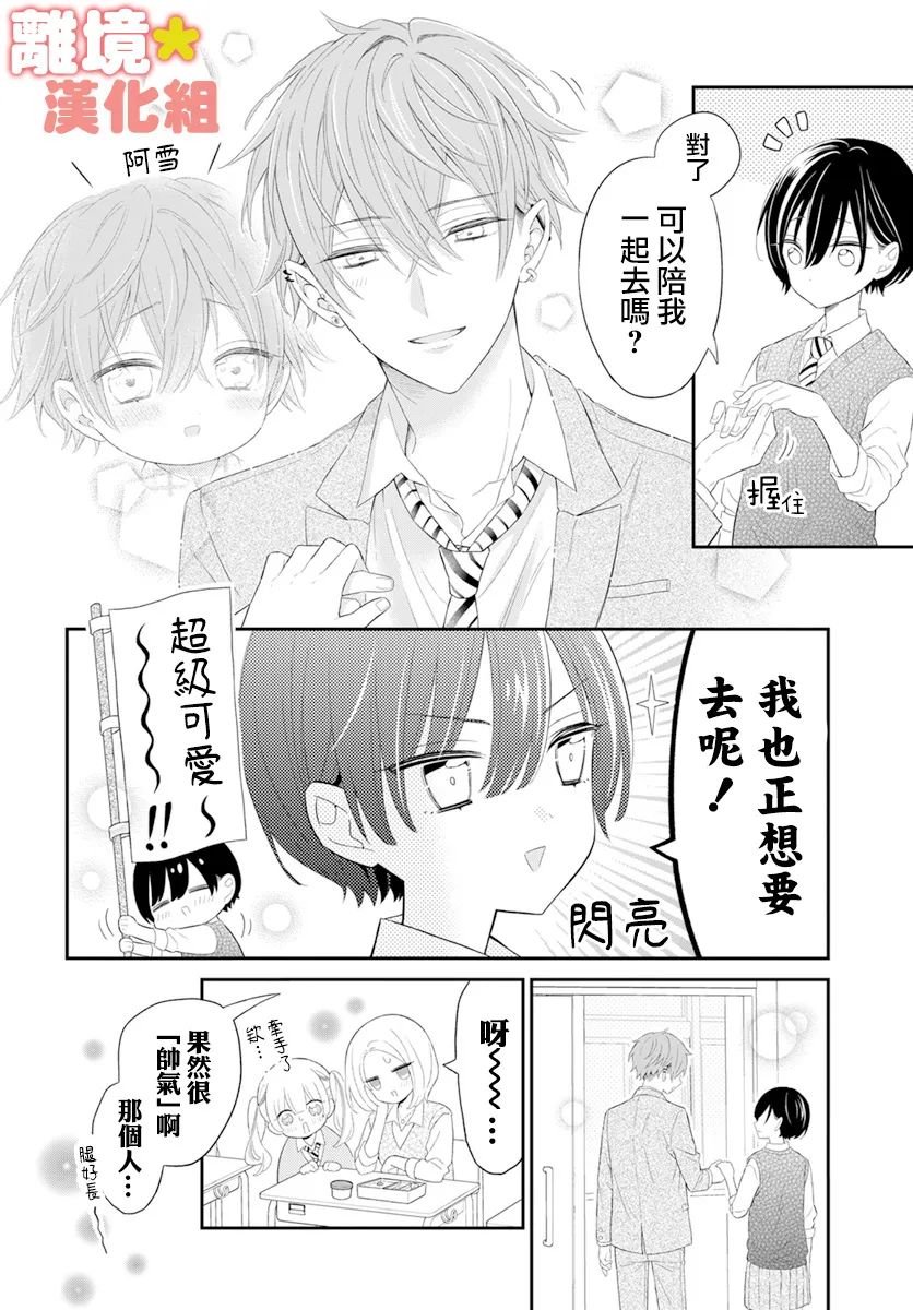 短篇