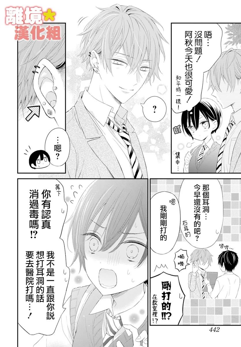 短篇