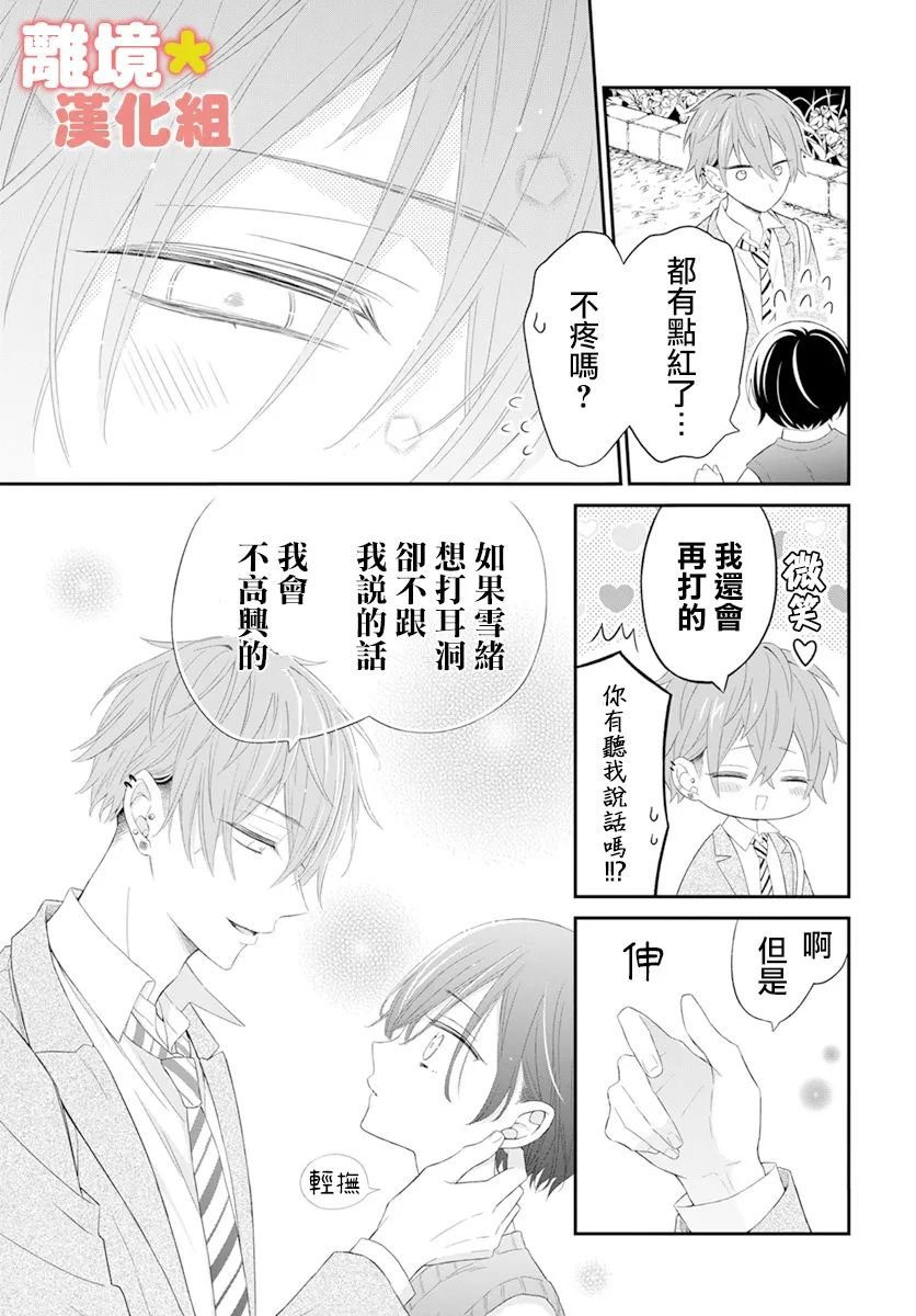 短篇
