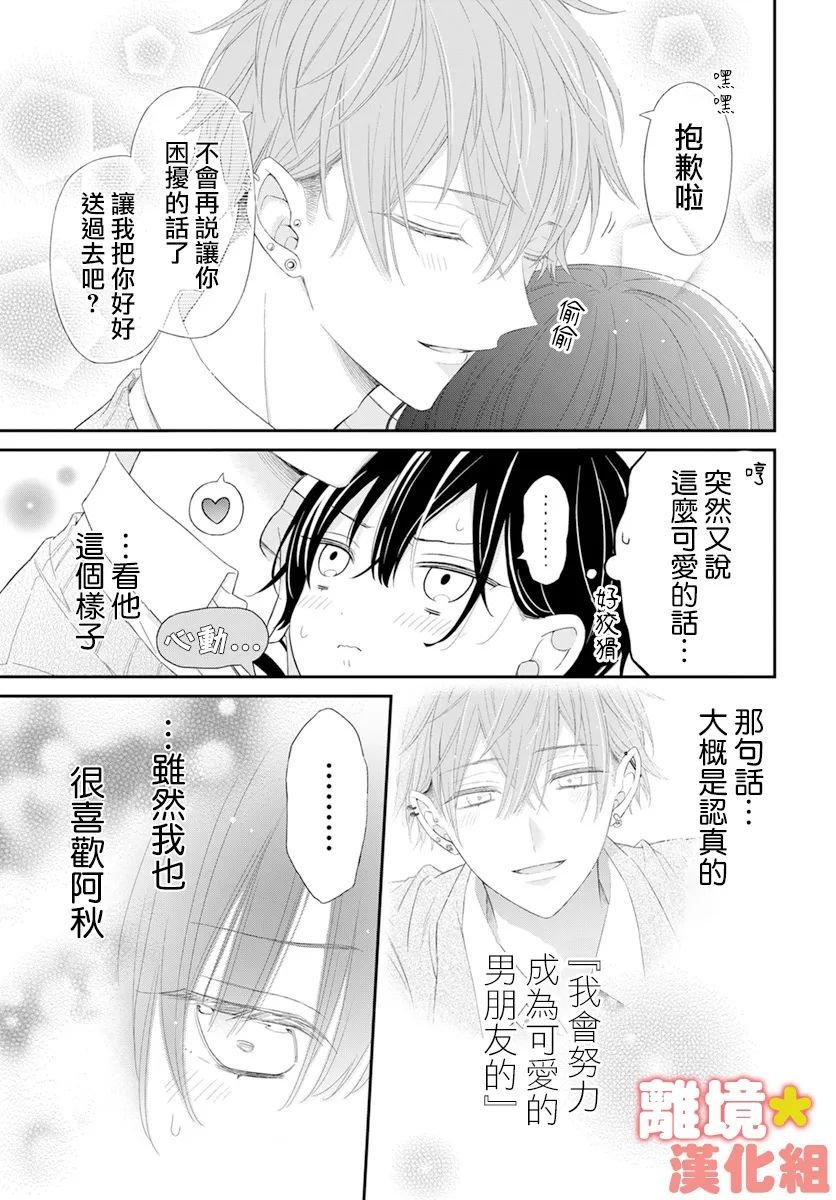 短篇