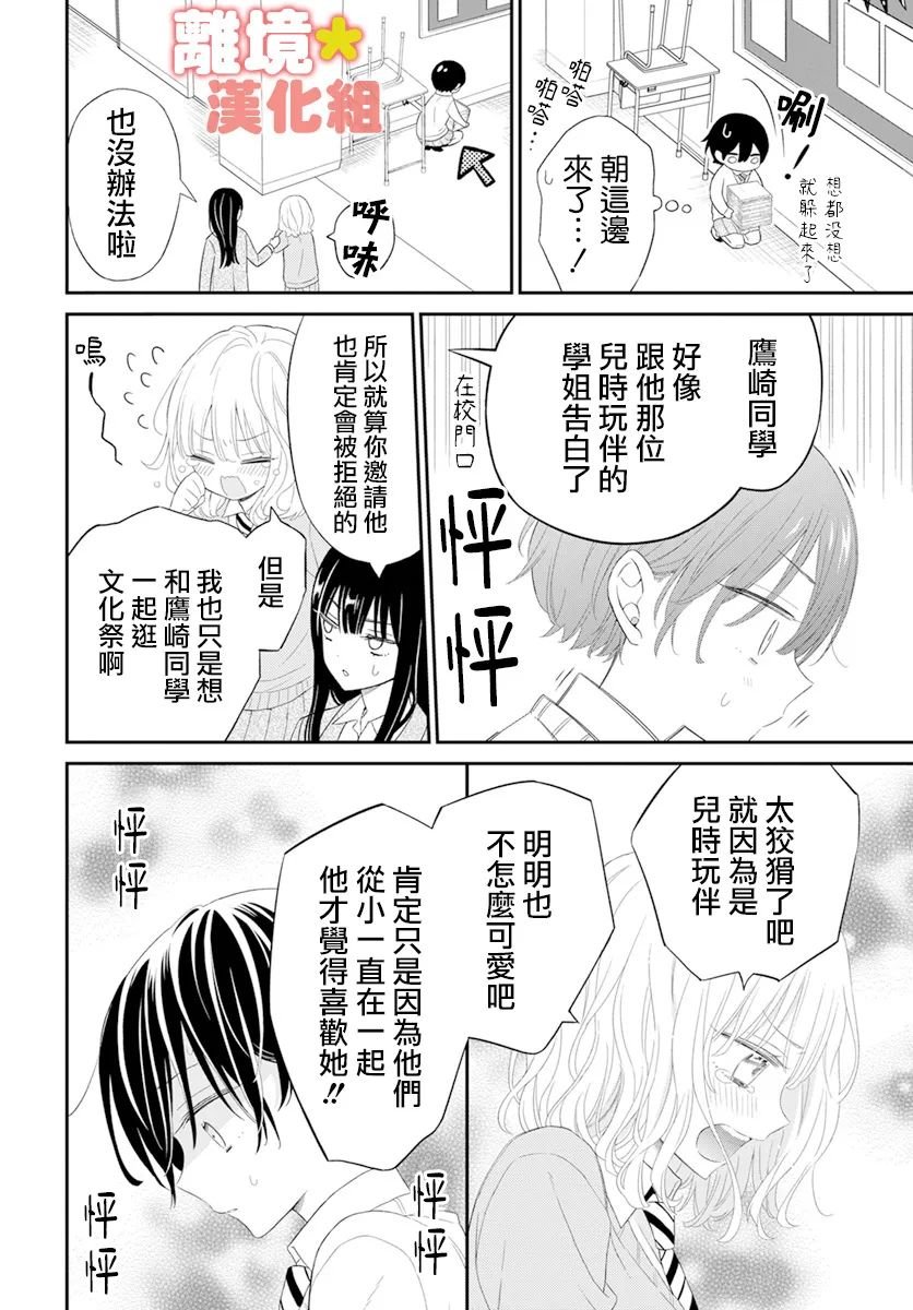 短篇