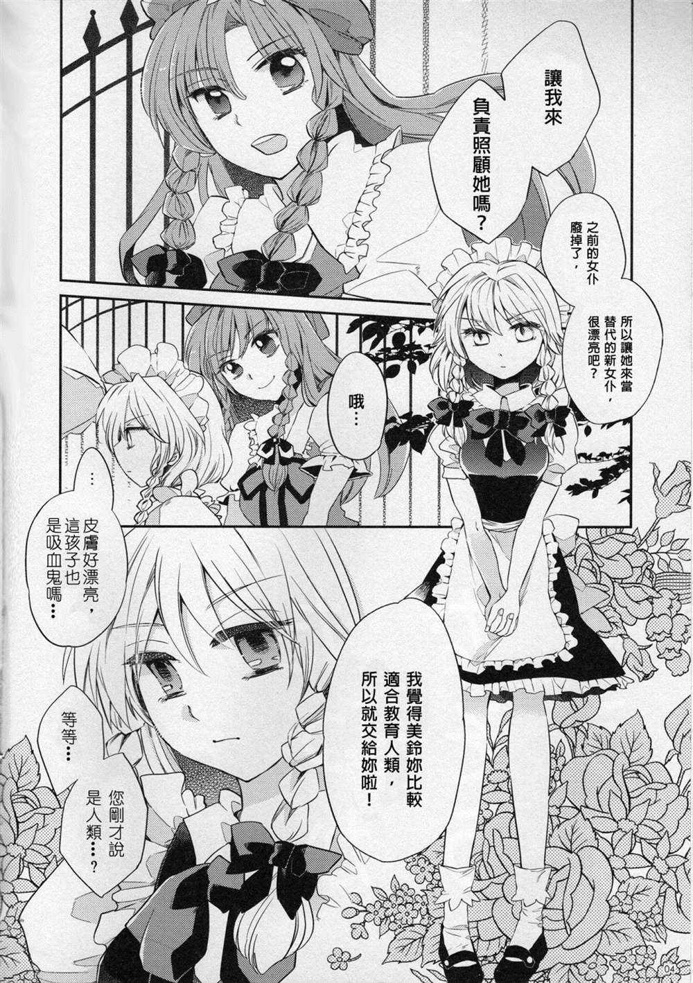 短篇