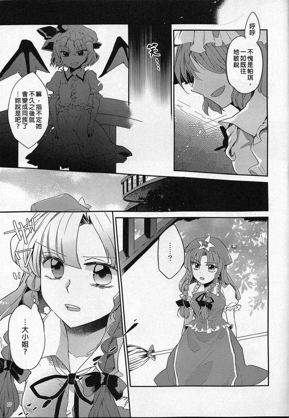 短篇