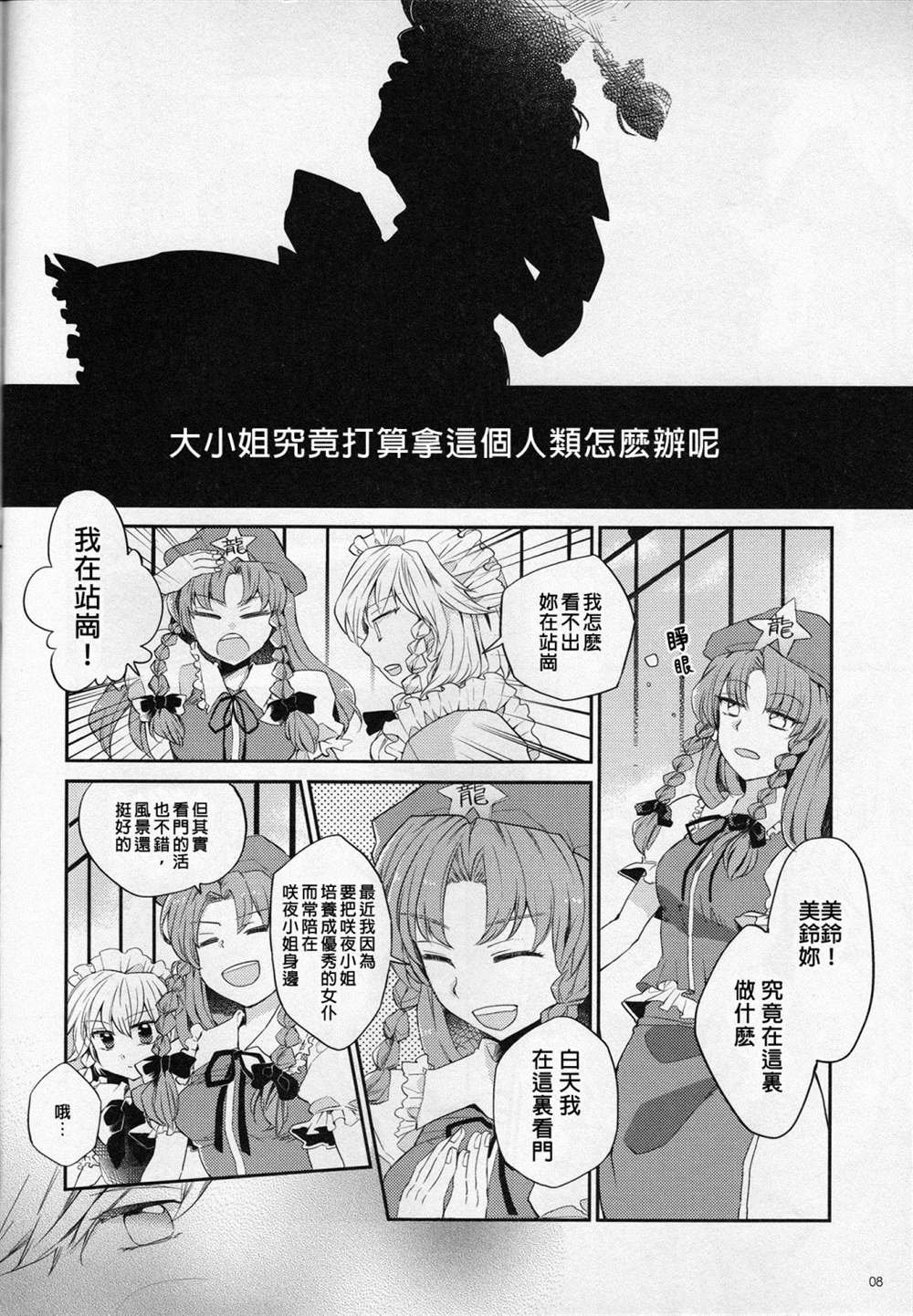 短篇