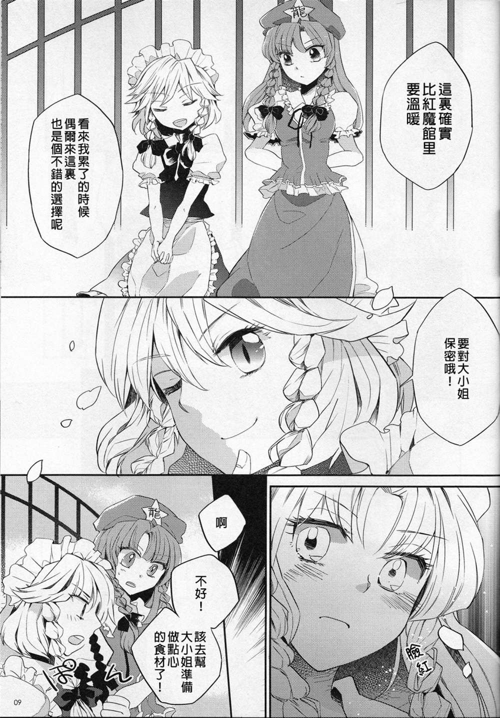 短篇