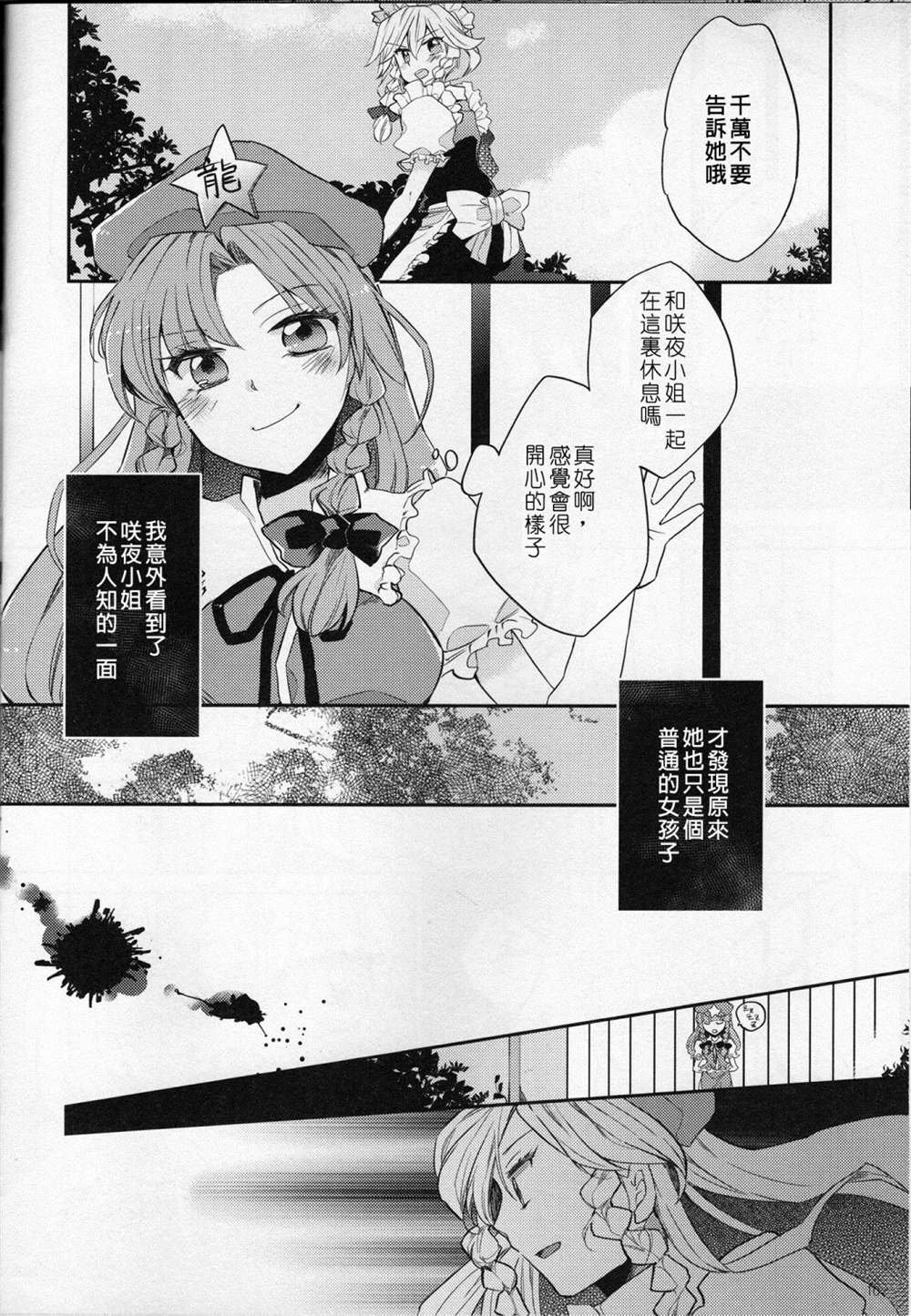 短篇
