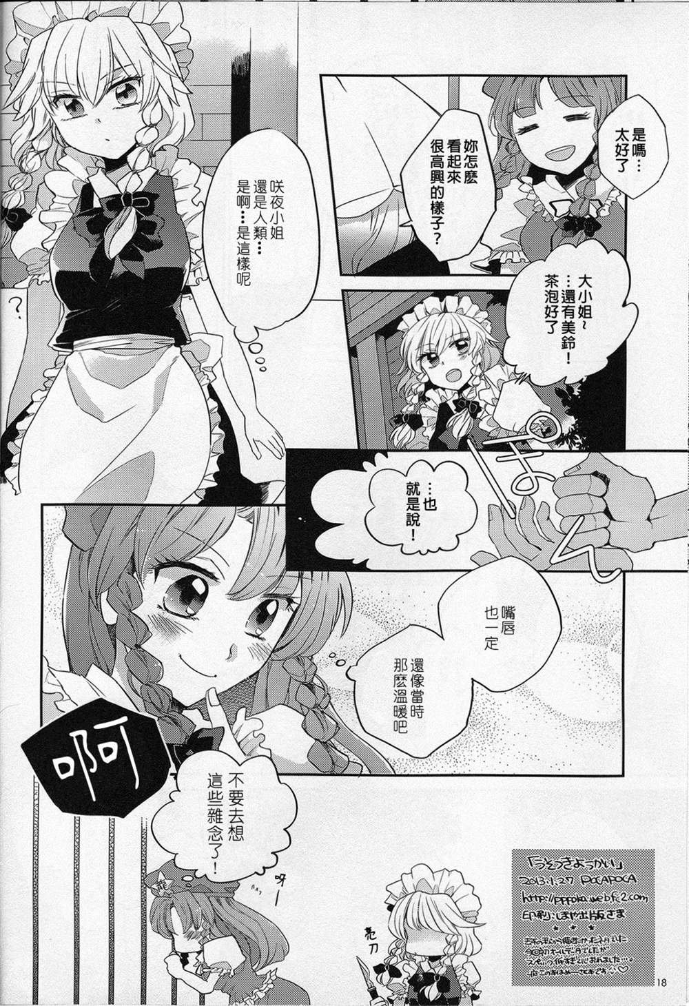 短篇