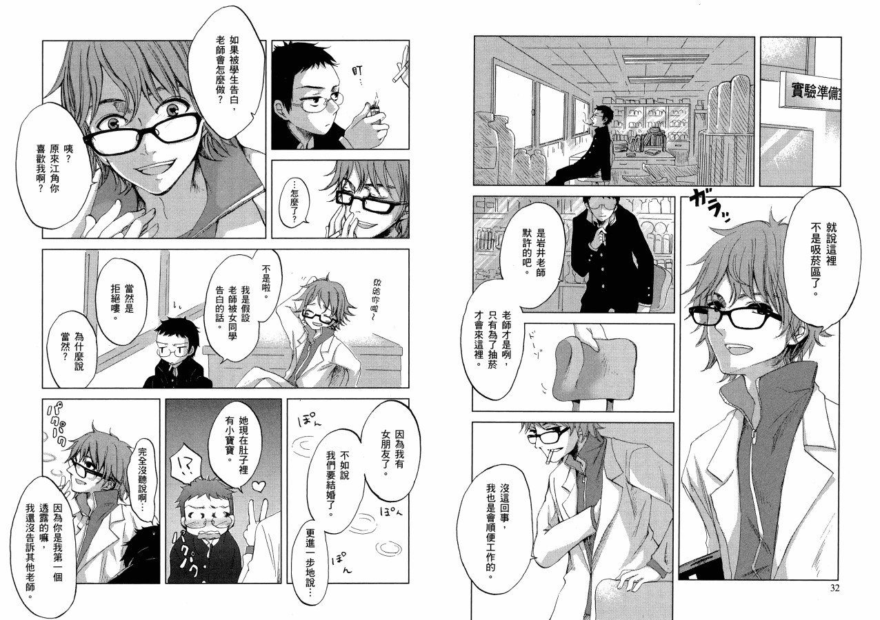 第1话