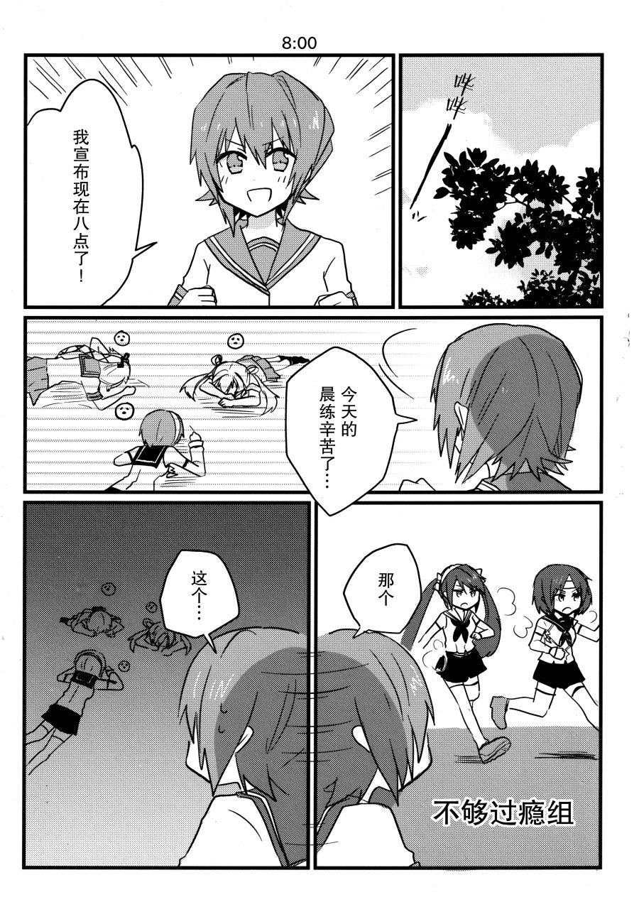 短篇