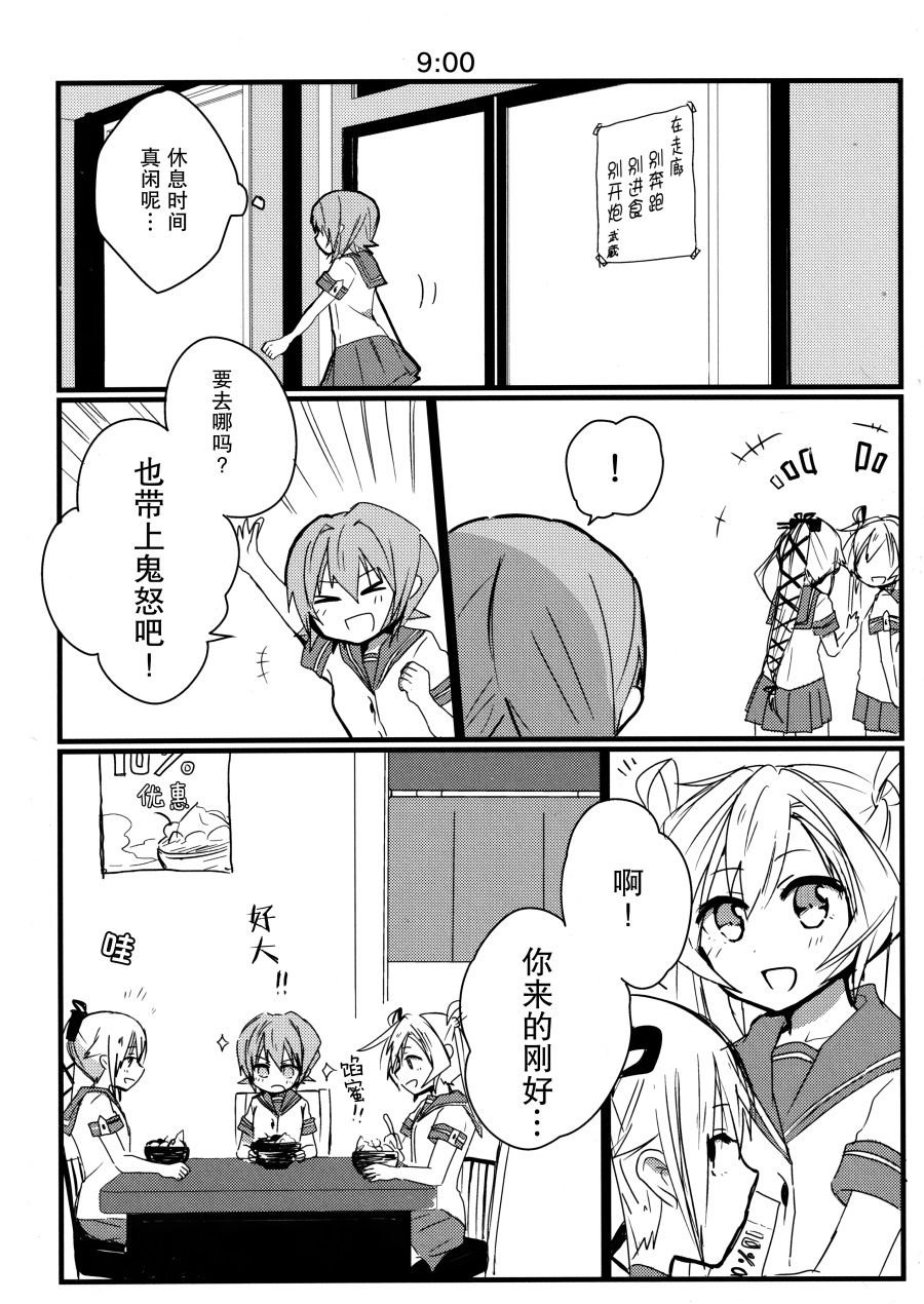 短篇