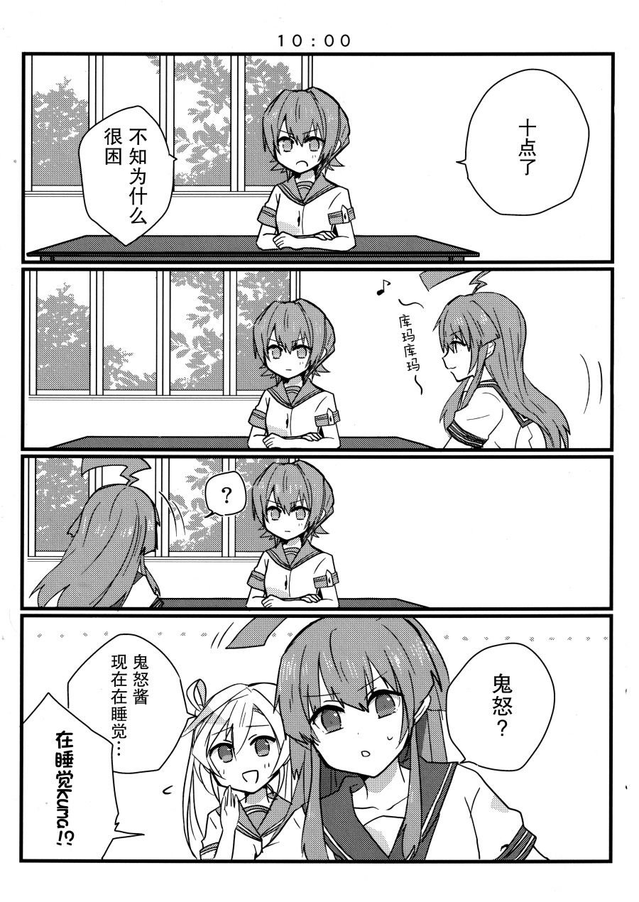短篇