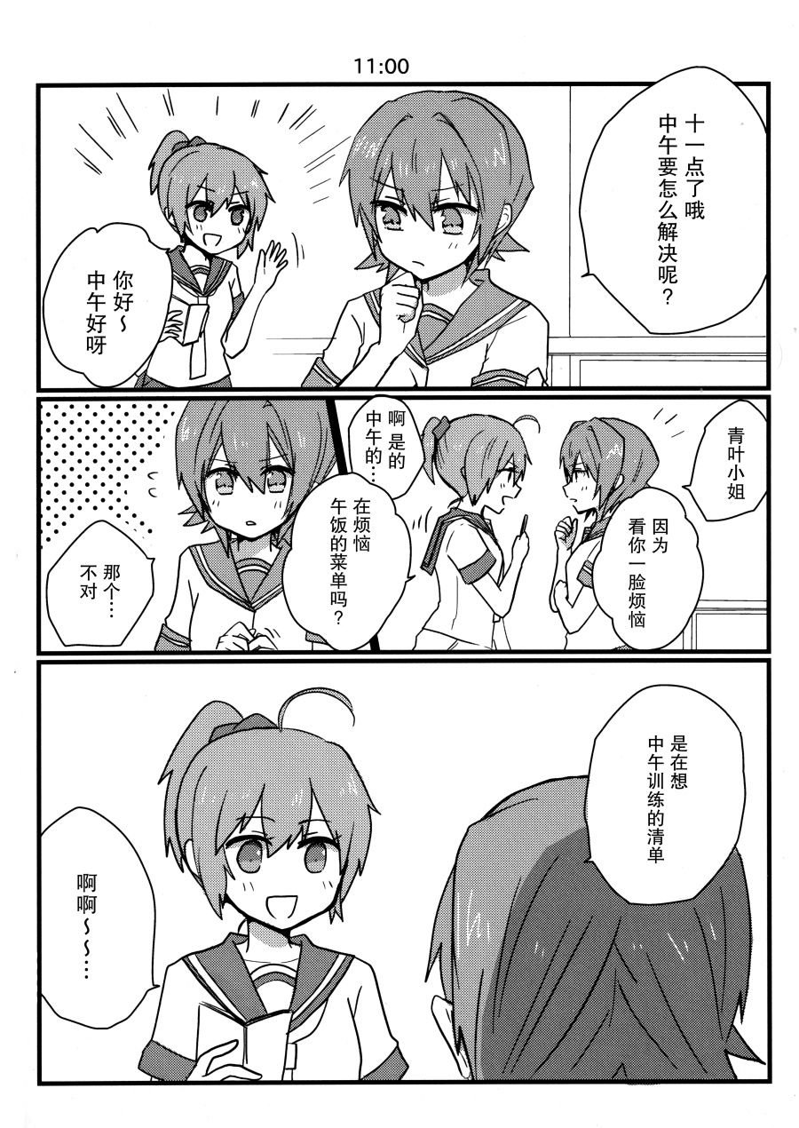 短篇