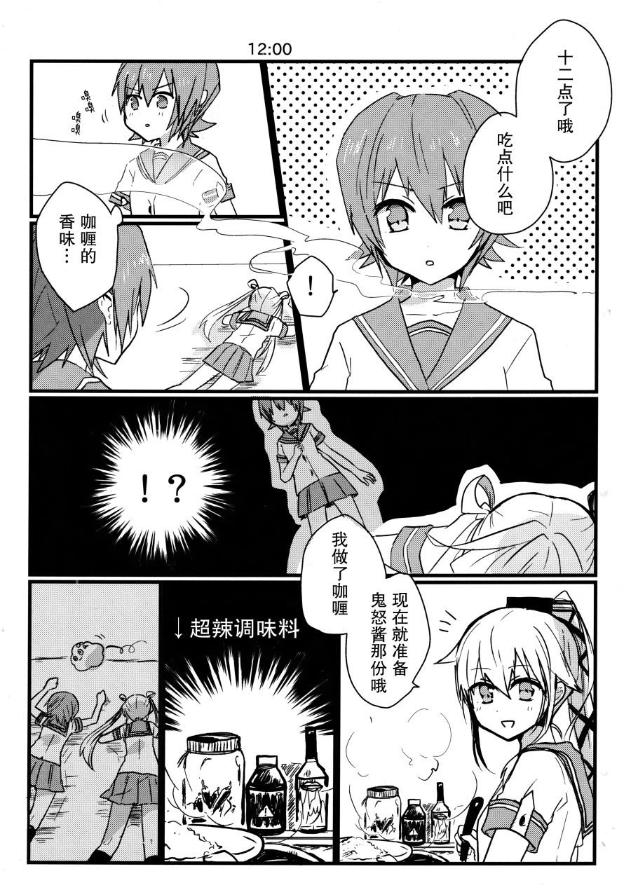 短篇