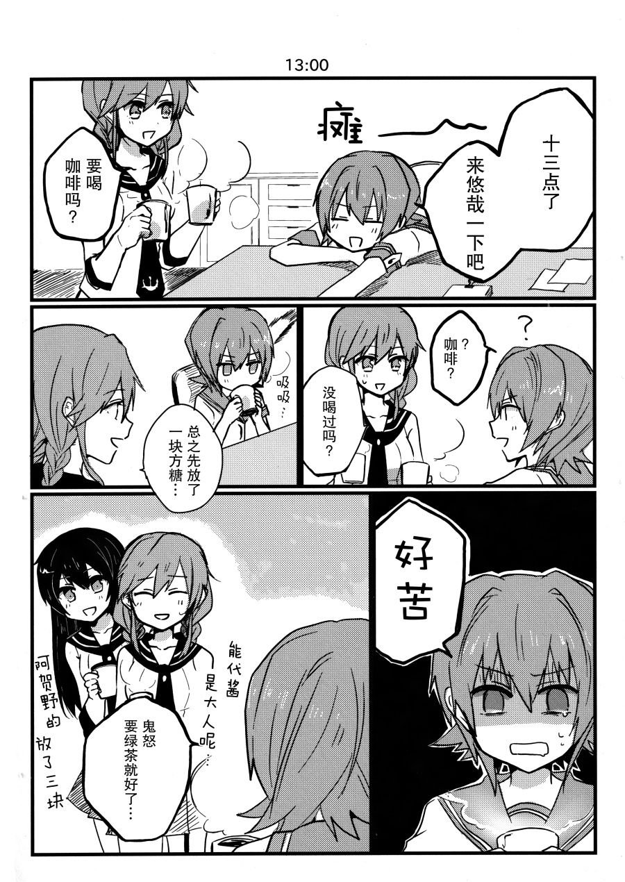 短篇
