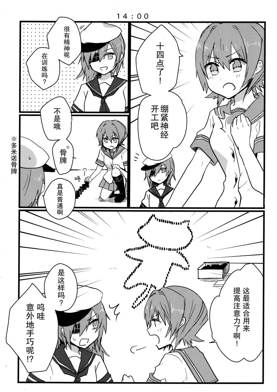 短篇
