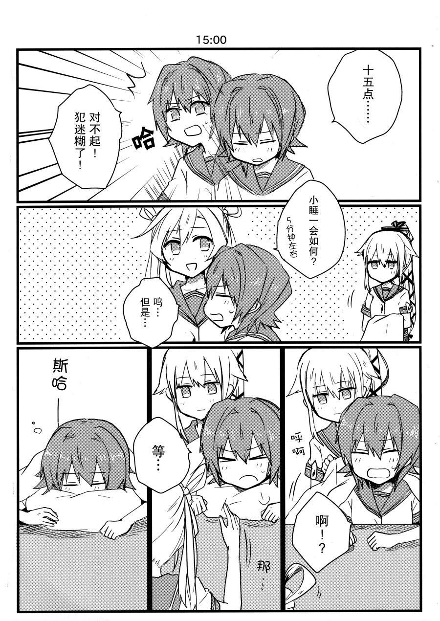 短篇