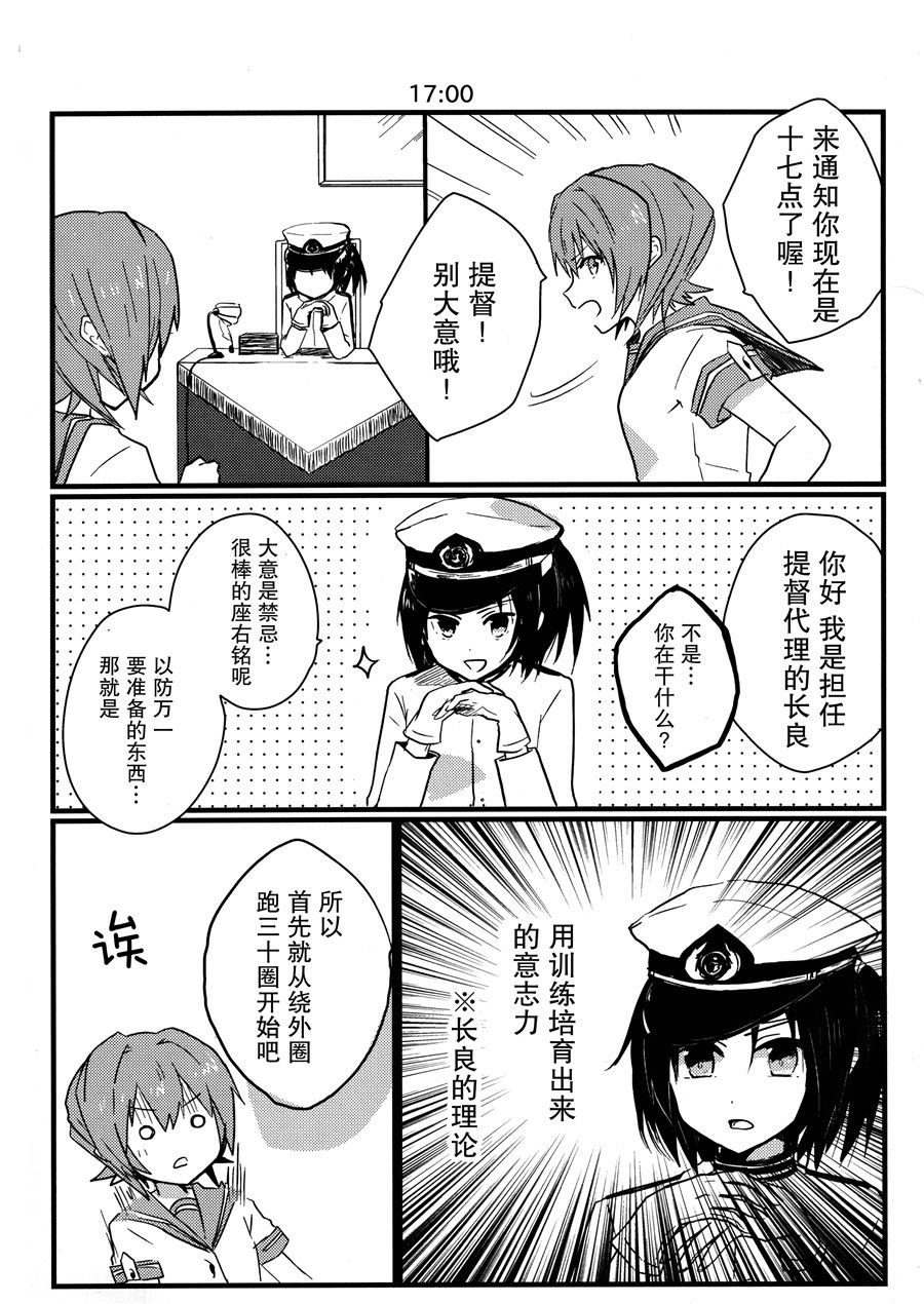 短篇